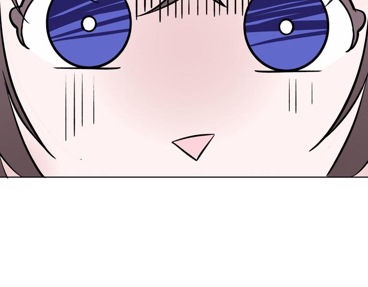 《耳朵要藏好》第1话把我普通的日常还给我 第23页