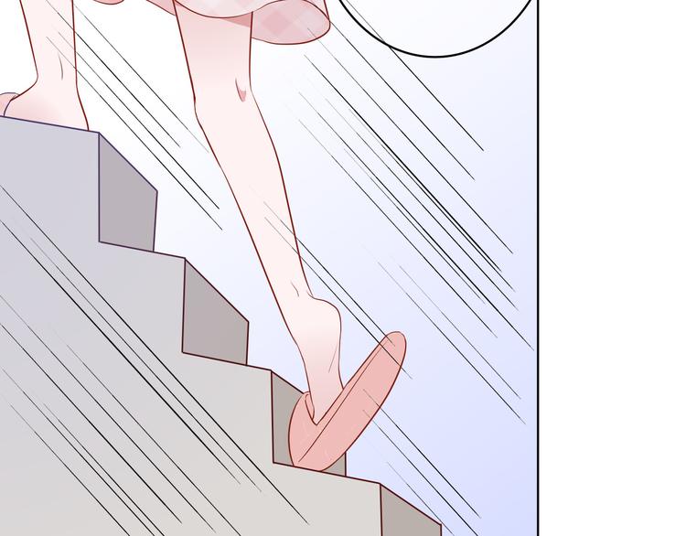 《耳朵要藏好》第1话把我普通的日常还给我 第38页