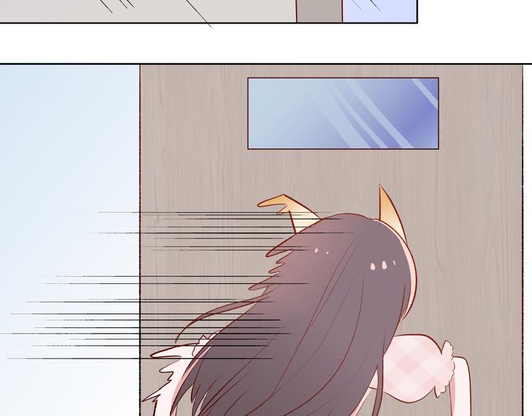 《耳朵要藏好》第1话把我普通的日常还给我 第39页