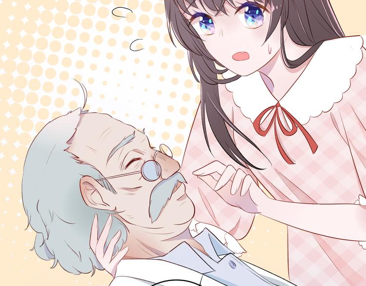 《耳朵要藏好》第1话把我普通的日常还给我 第46页