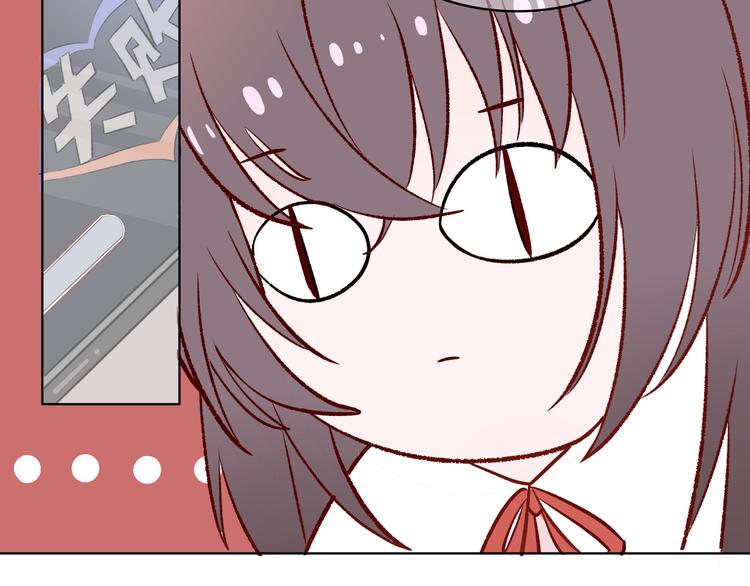 《耳朵要藏好》第1话把我普通的日常还给我 第48页