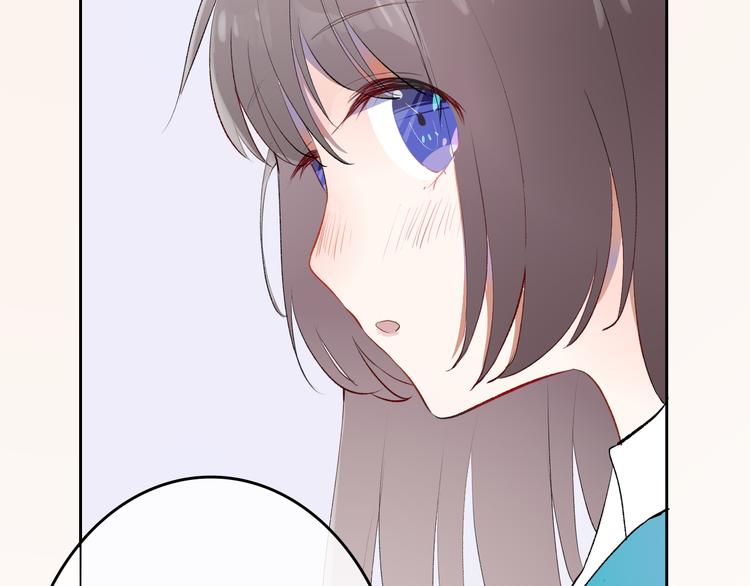 《耳朵要藏好》第3话视线 第15页