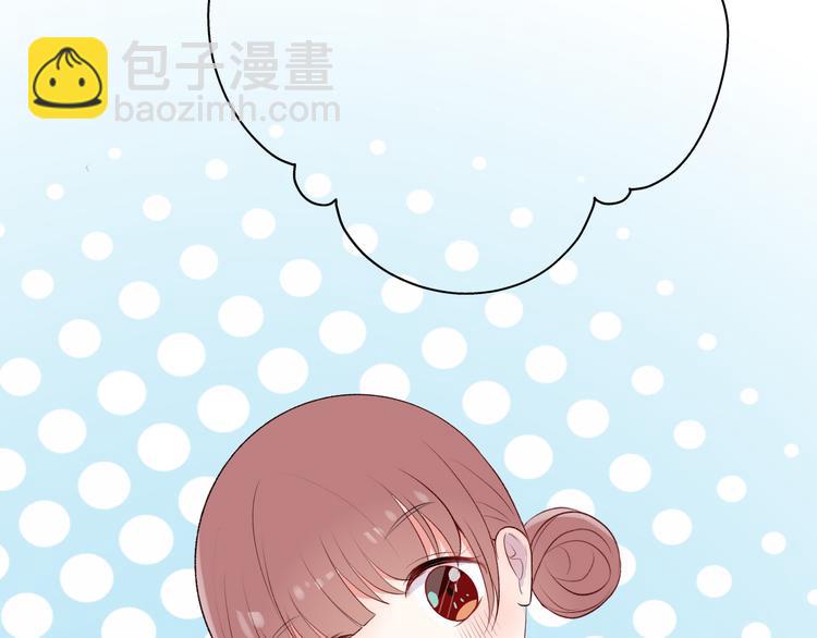 《耳朵要藏好》第3话视线 第34页