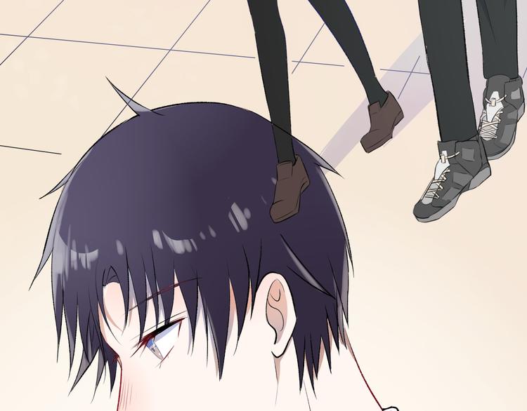 《耳朵要藏好》第3话视线 第4页