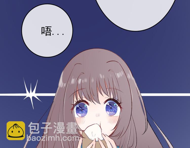 《耳朵要藏好》第3话视线 第6页