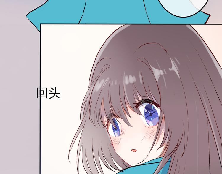 《耳朵要藏好》第3话视线 第8页