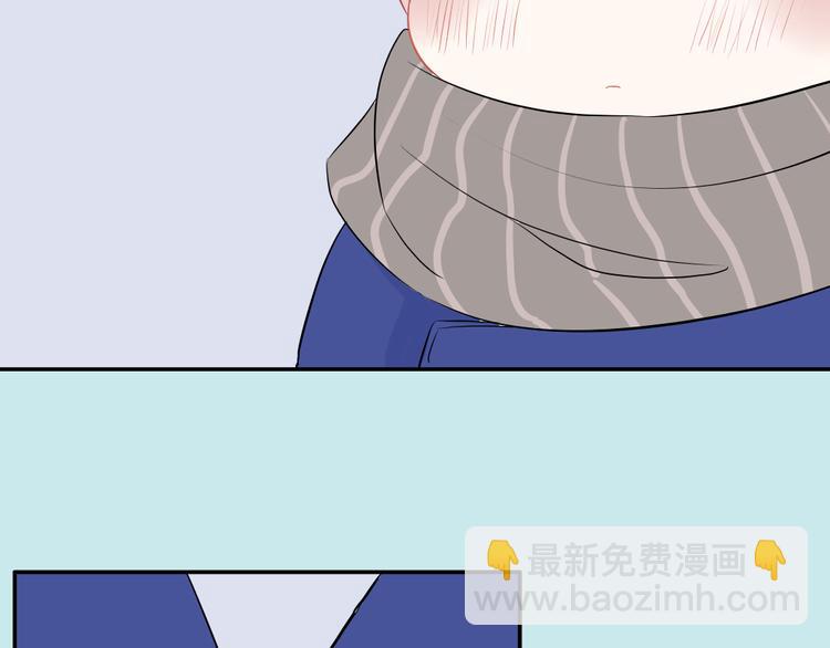 《耳朵要藏好》第8话弟弟 第11页