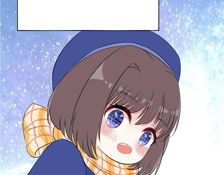 《耳朵要藏好》第8话弟弟 第2页