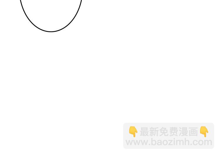 《耳朵要藏好》第8话弟弟 第50页