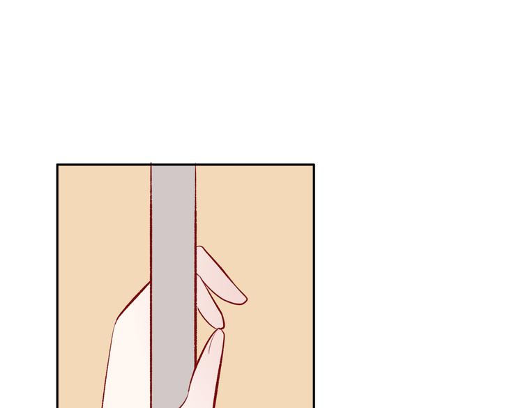 《耳朵要藏好》第6话周末啦 第41页
