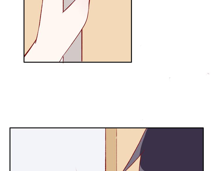 《耳朵要藏好》第6话周末啦 第42页