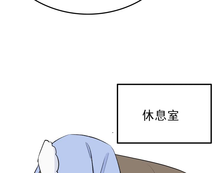 《耳朵要藏好》第7话照相 第28页