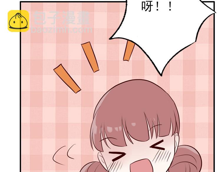 《耳朵要藏好》第7话照相 第35页