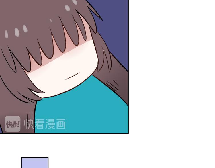 《耳朵要藏好》第4话地铁上 第13页