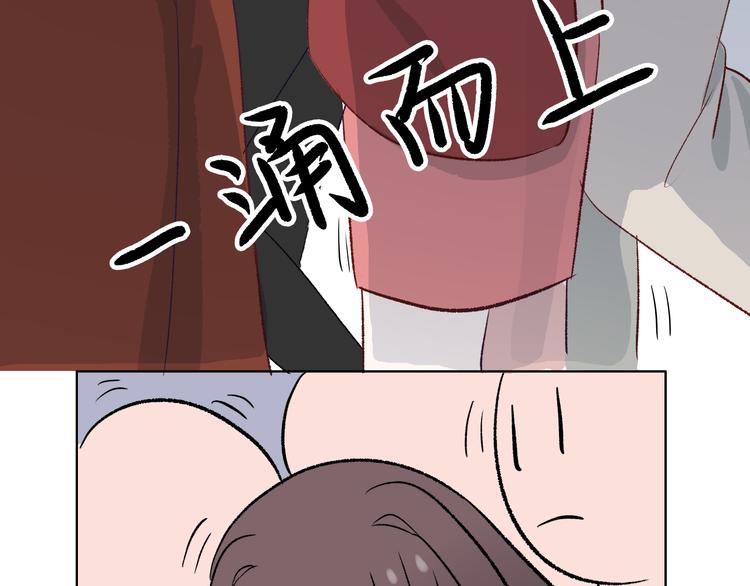 《耳朵要藏好》第4话地铁上 第19页