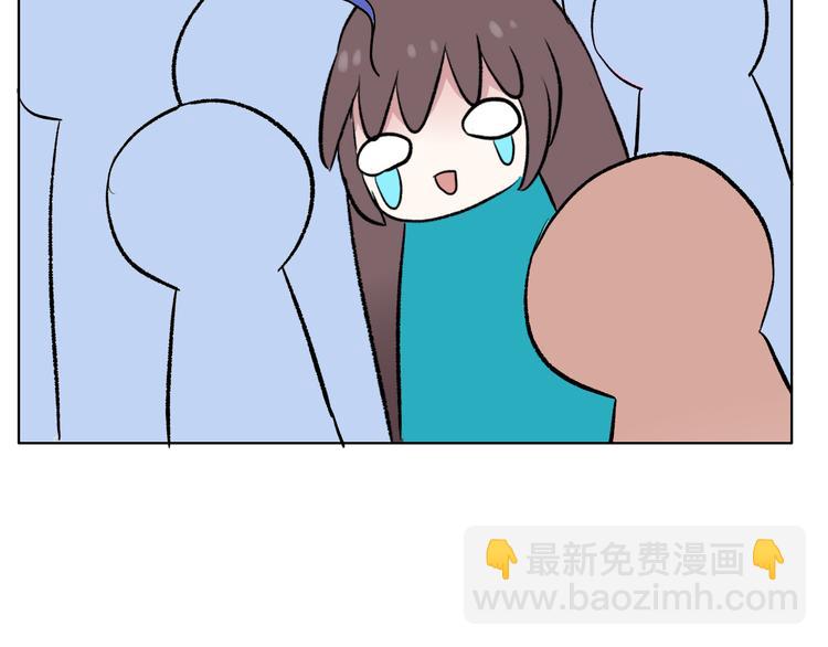 《耳朵要藏好》第4话地铁上 第29页