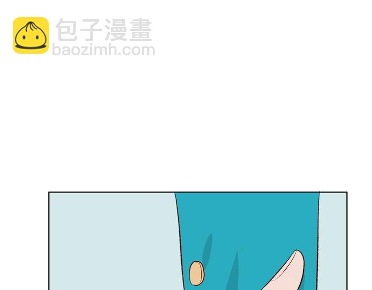 《耳朵要藏好》第4话地铁上 第30页