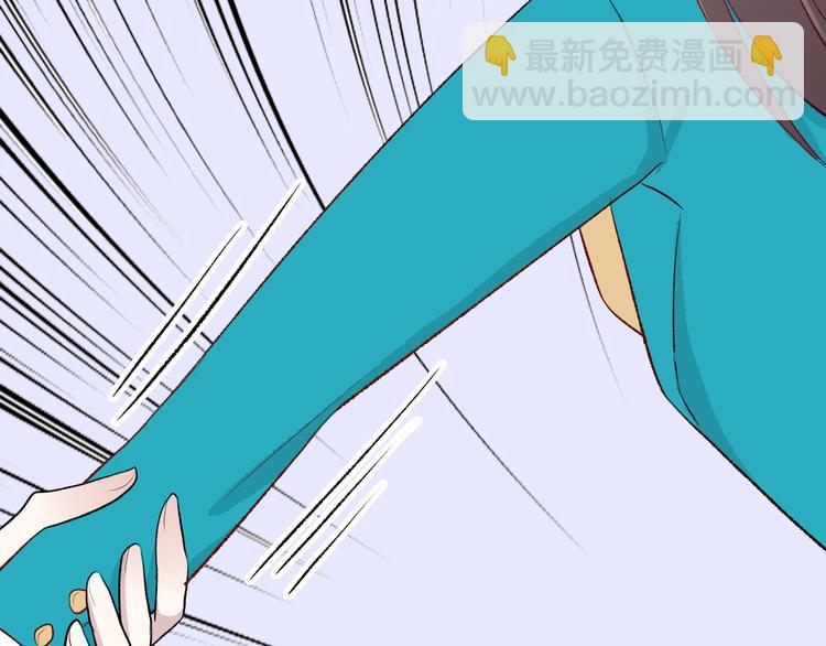 《耳朵要藏好》第4话地铁上 第34页