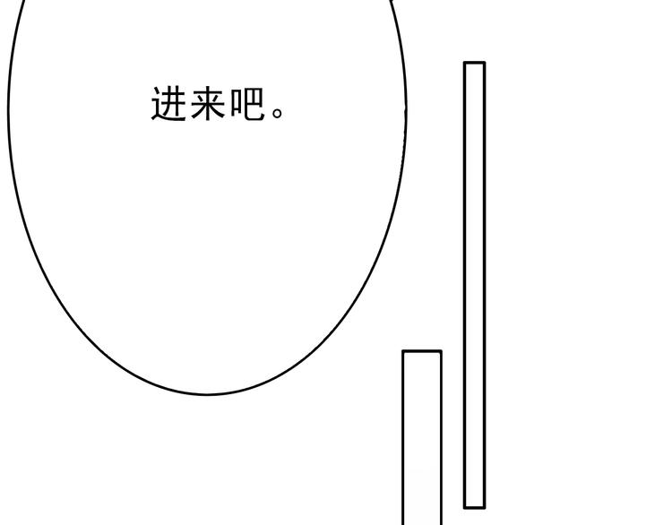 《耳朵要藏好》第12话感情 第36页
