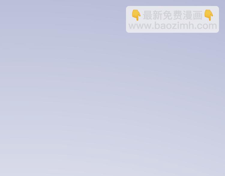 《耳朵要藏好》第11话告白 第15页
