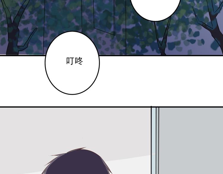 《耳朵要藏好》第10话电影 第16页