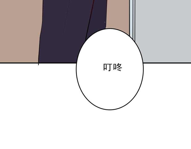 《耳朵要藏好》第10话电影 第19页