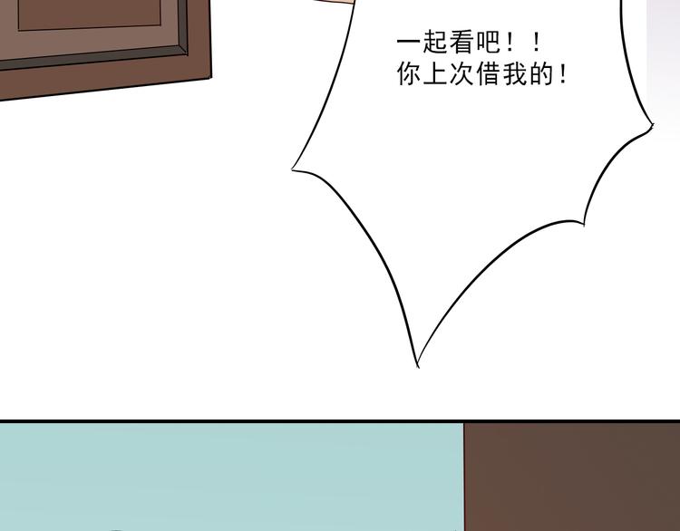 《耳朵要藏好》第10话电影 第27页