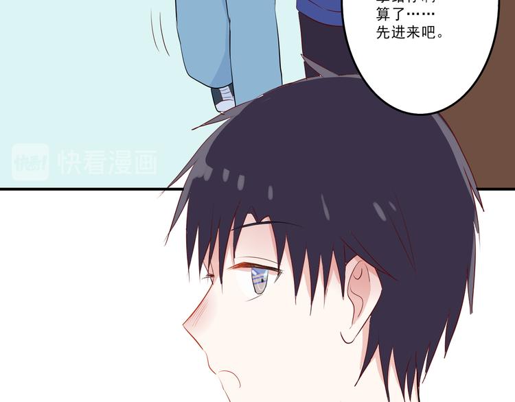 《耳朵要藏好》第10话电影 第29页