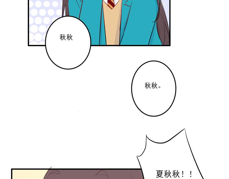 《耳朵要藏好》第10话电影 第2页