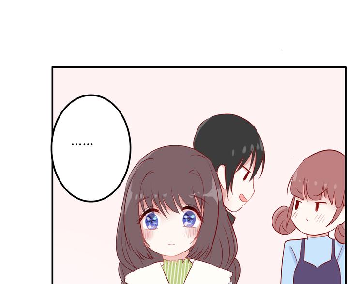 《耳朵要藏好》第9话蛋糕 第41页