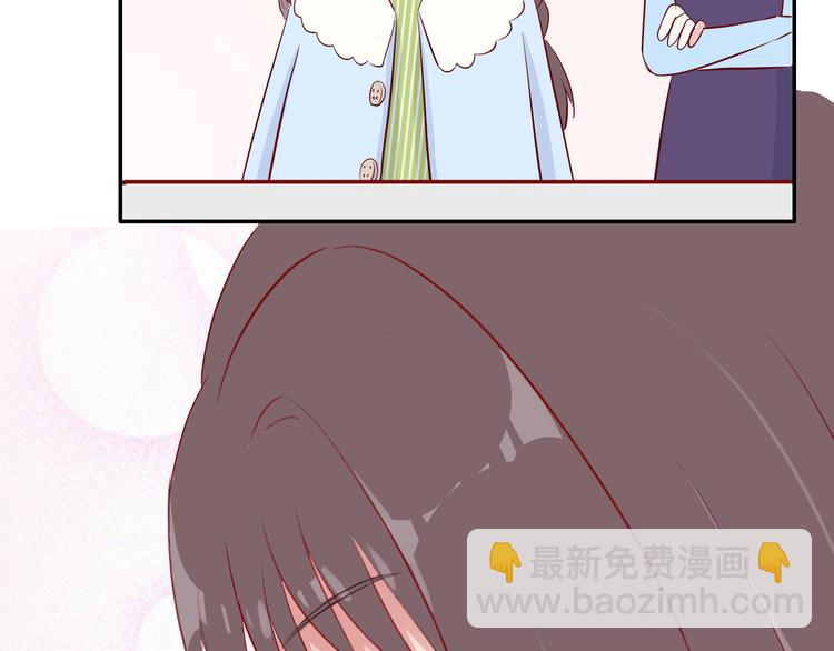 《耳朵要藏好》第9话蛋糕 第42页