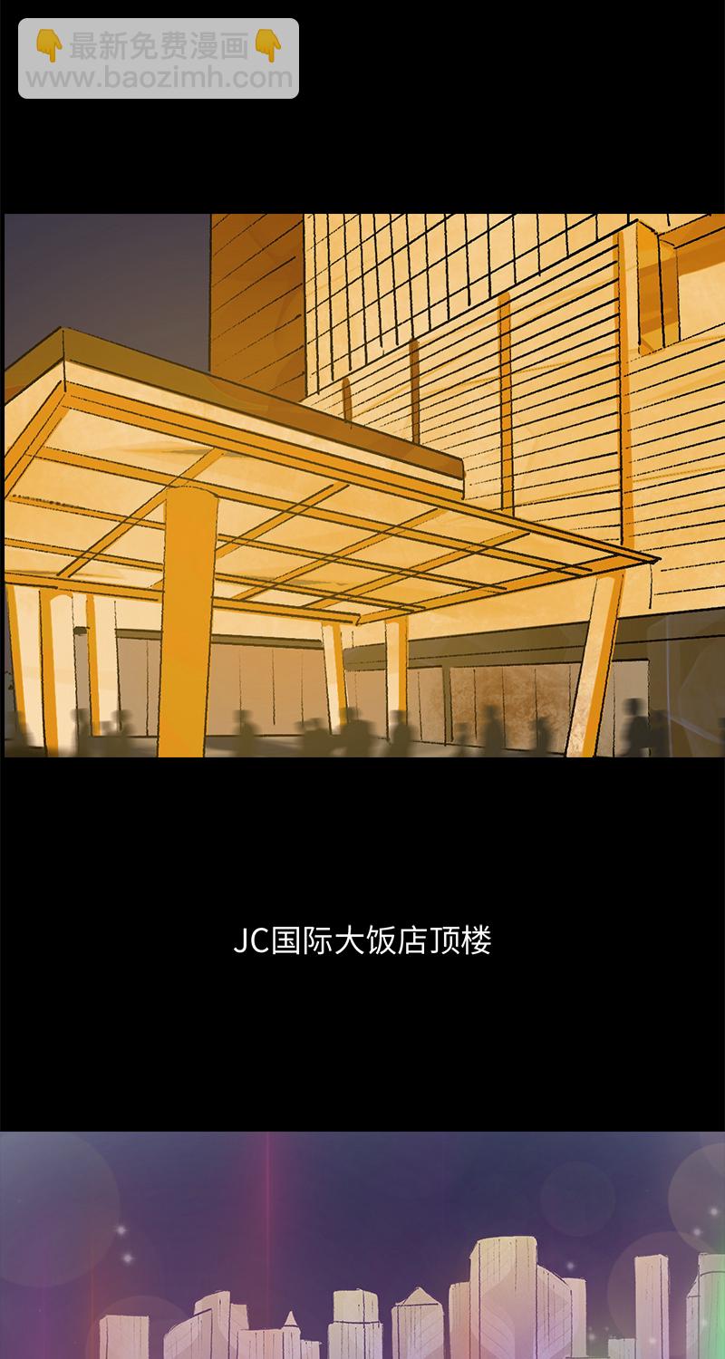 《黑水（Dark Water）》第4话 项链 第15页