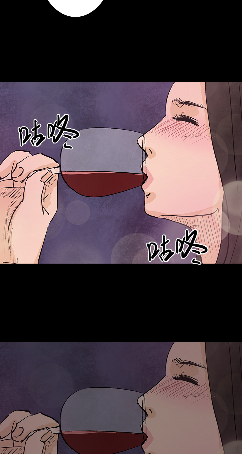 《黑水（Dark Water）》第4话 项链 第21页