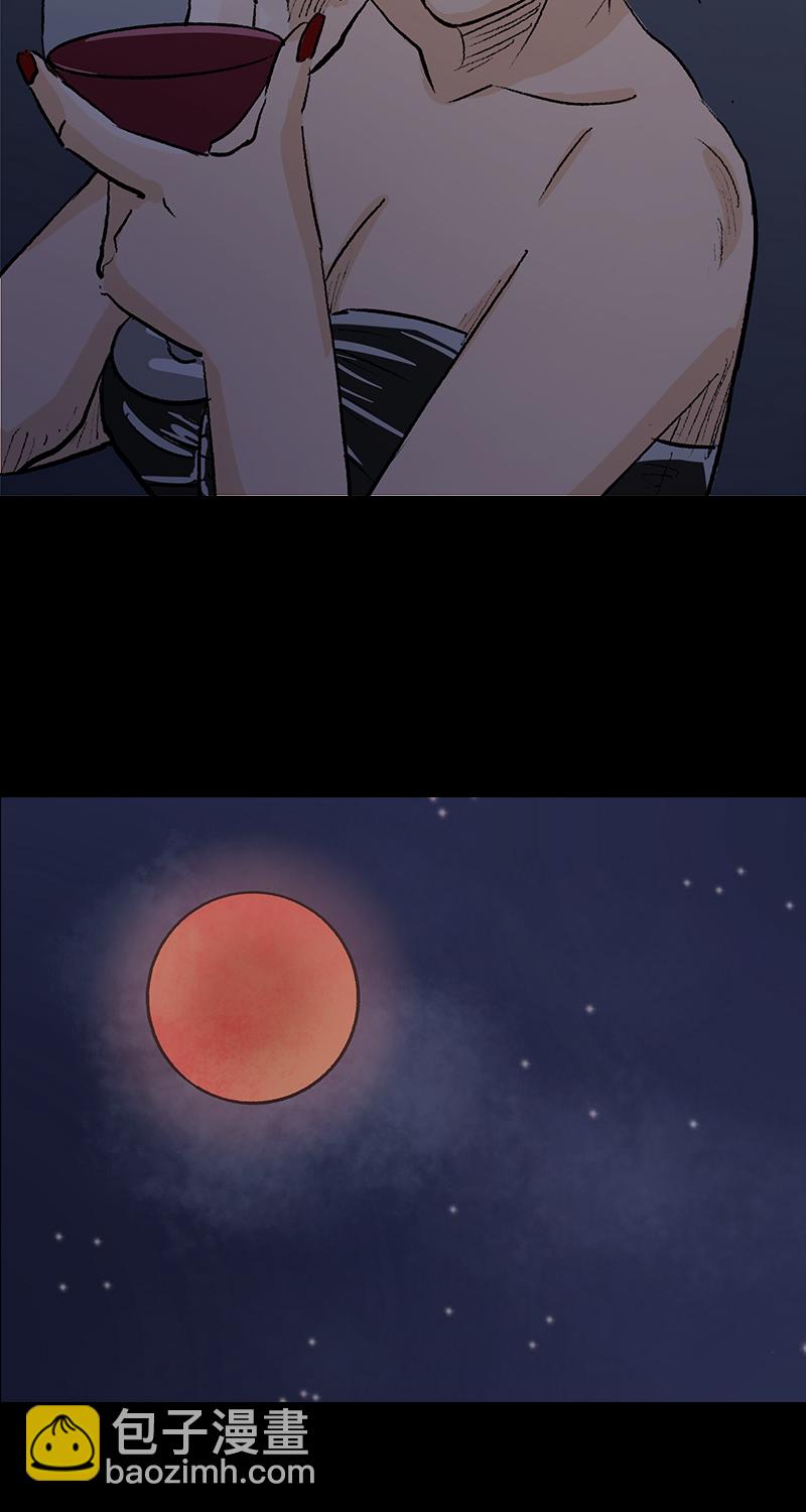 《黑水（Dark Water）》第4话 项链 第46页