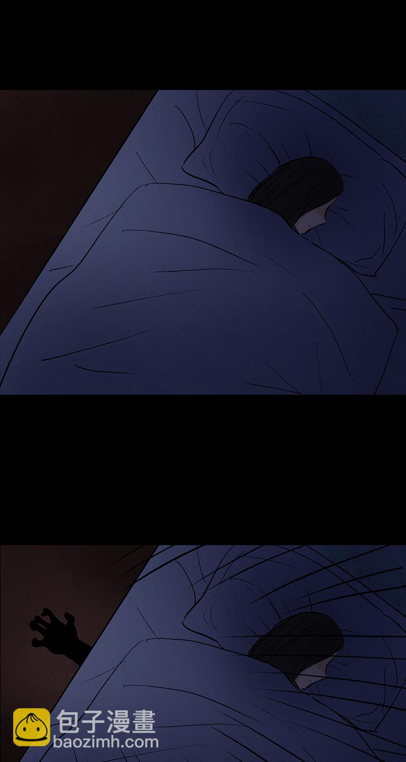 《黑水（Dark Water）》第4话 项链 第47页