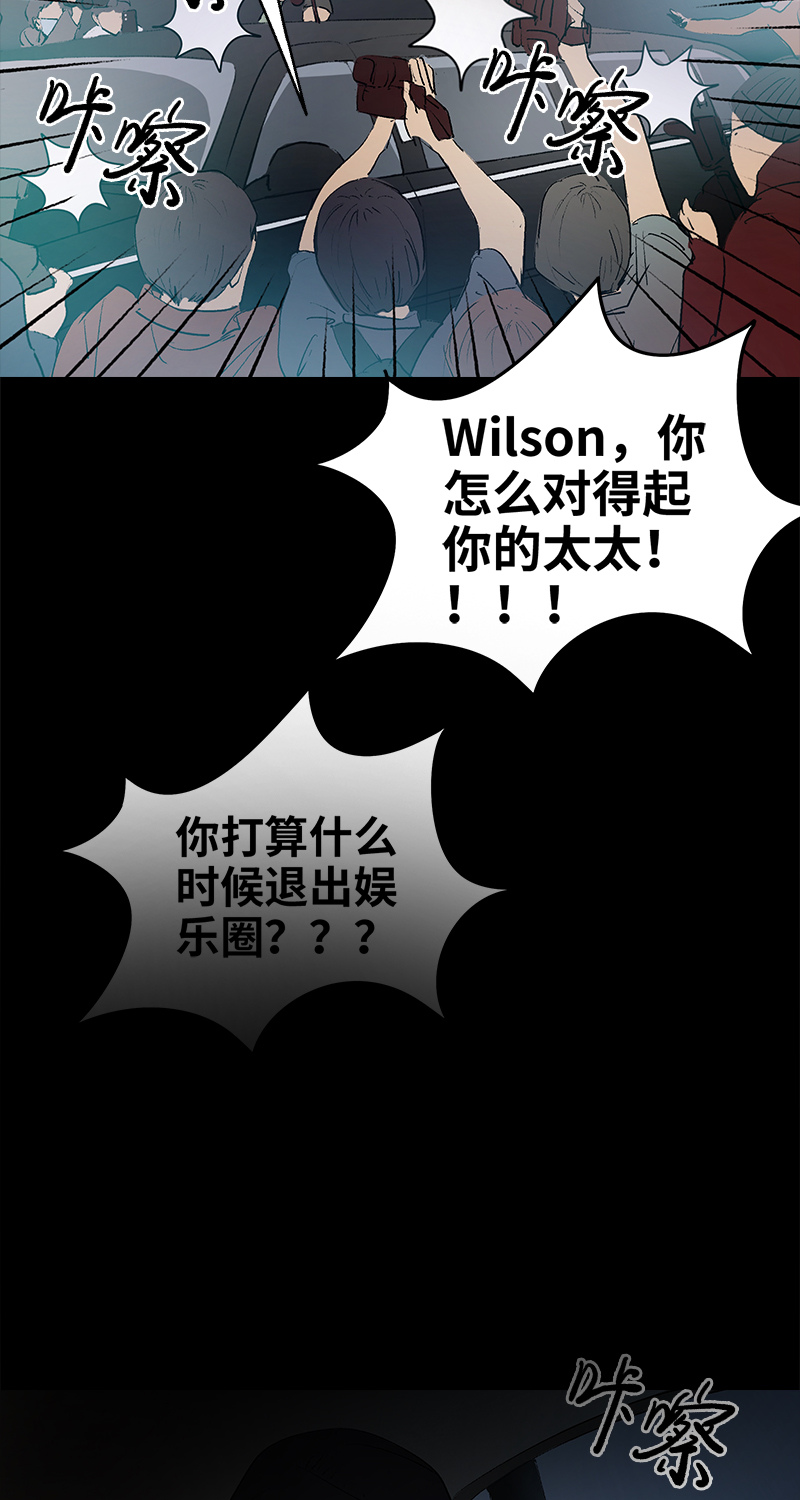 《黑水（Dark Water）》第4话 项链 第4页