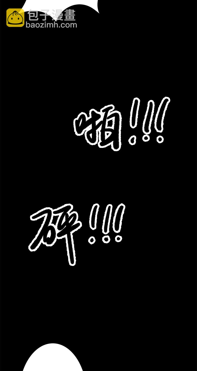 《黑水（Dark Water）》第3话 堕落天使 第15页