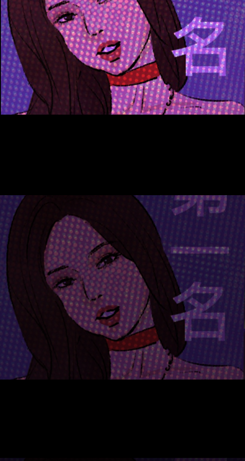 《黑水（Dark Water）》第7话 怪胎 第40页