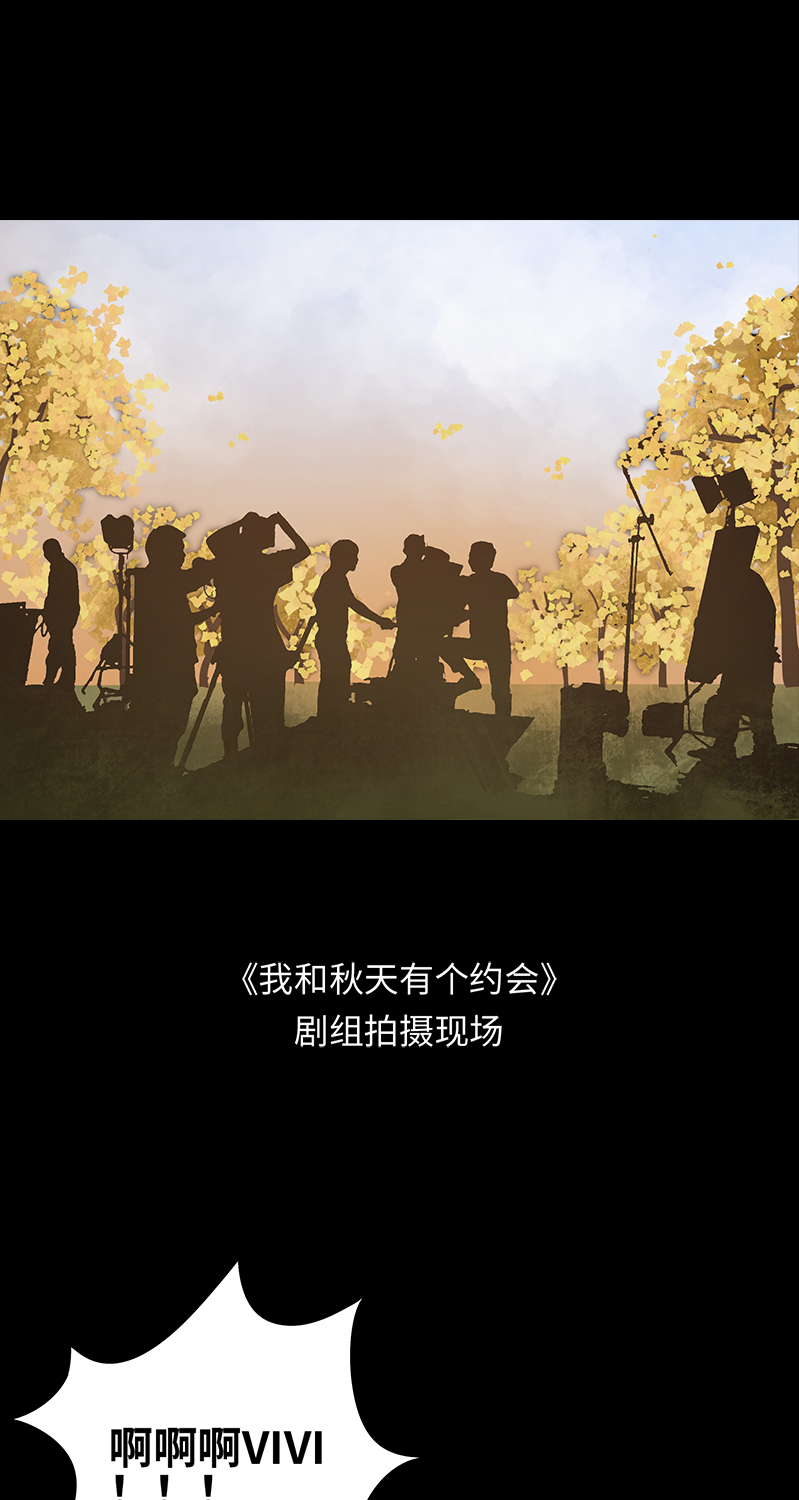 《黑水（Dark Water）》第7话 怪胎 第42页