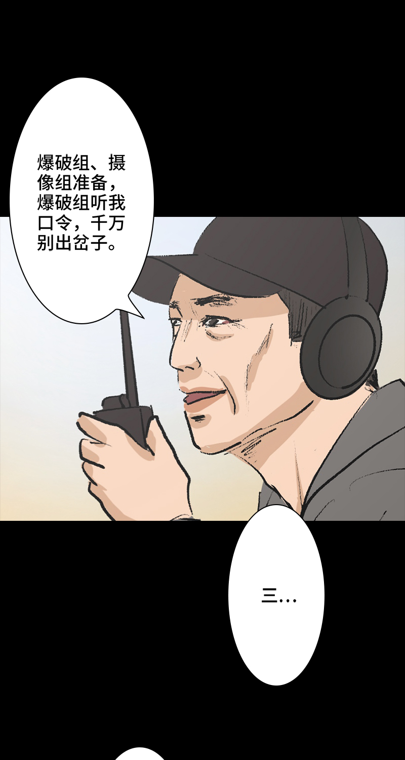 《黑水（Dark Water）》第7话 怪胎 第48页