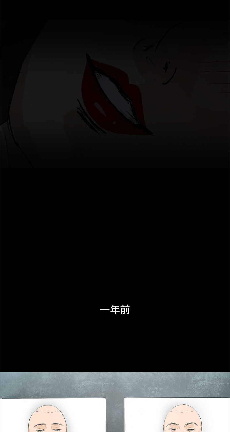 《黑水（Dark Water）》第6话 盲女 第40页