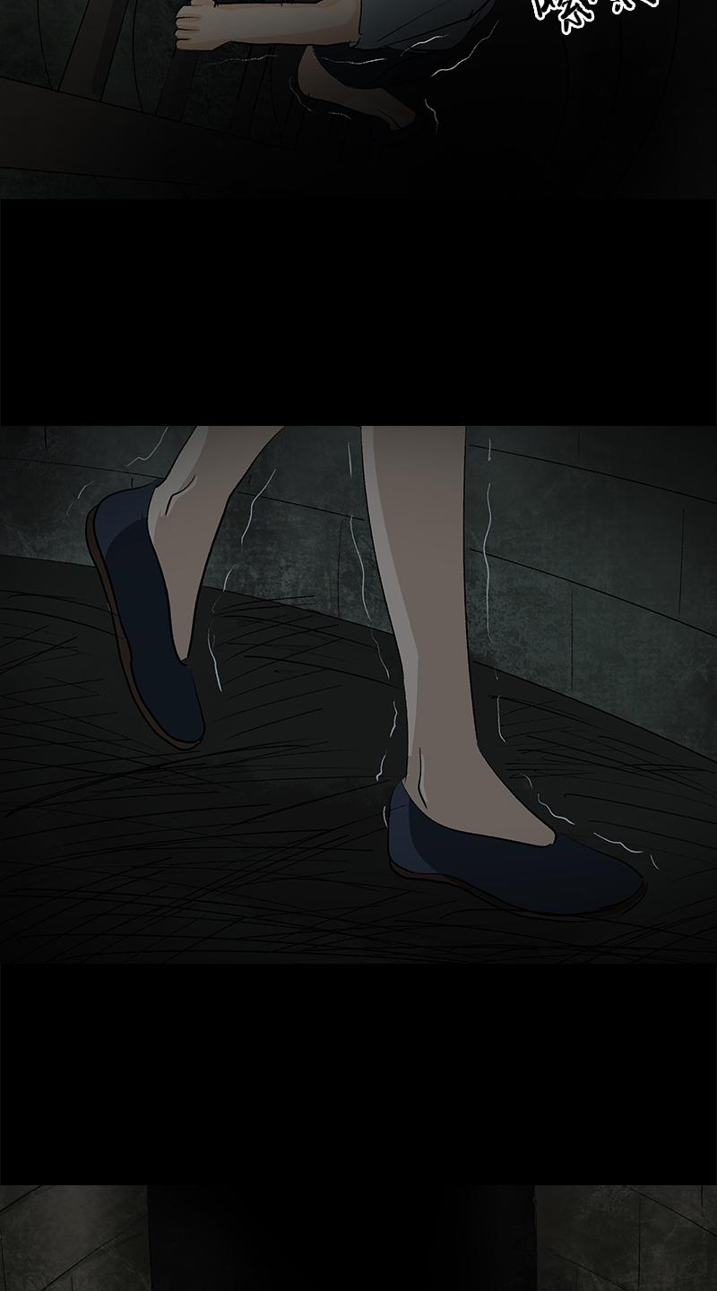 《黑水（Dark Water）》第9话 怪物 第26页
