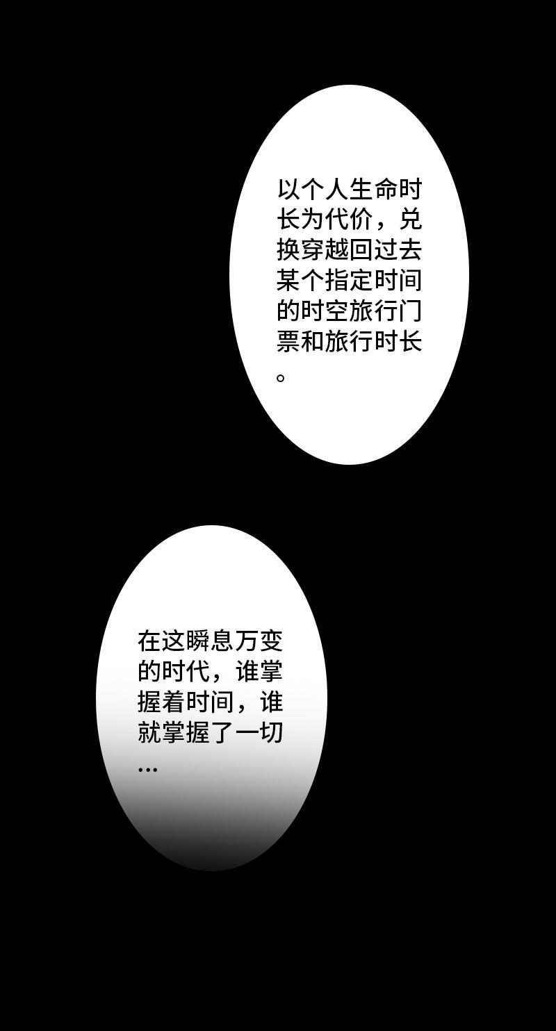 《黑水（Dark Water）》第9话 怪物 第39页
