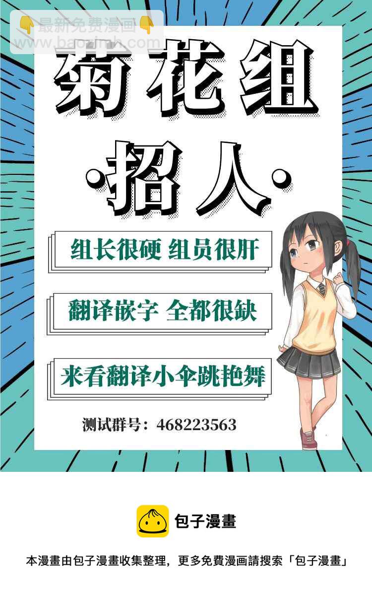《4月的东京是…》特典 第10页