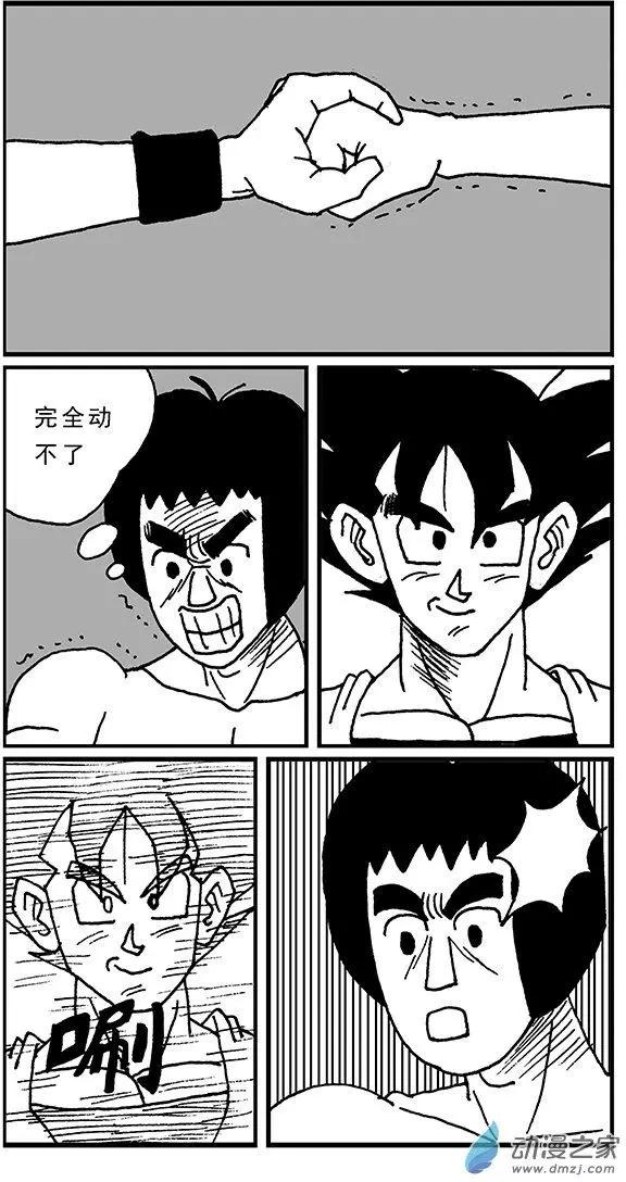 《进击的龙哥》第04回 使出全力！ 第1页
