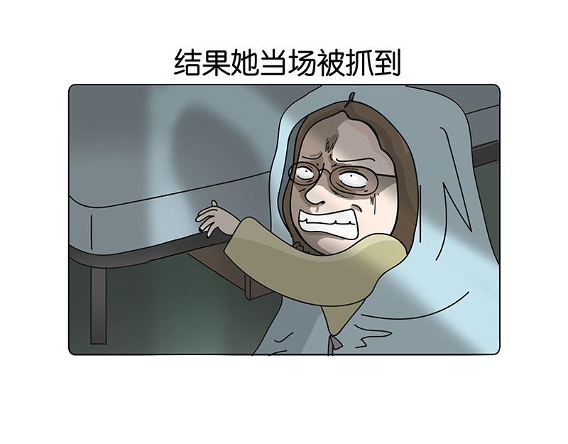 《不列颠岛飘流记》我的室友们 第40页