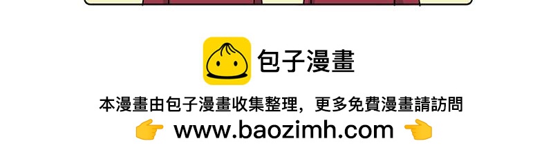 《不列颠岛飘流记》我的室友们 第45页