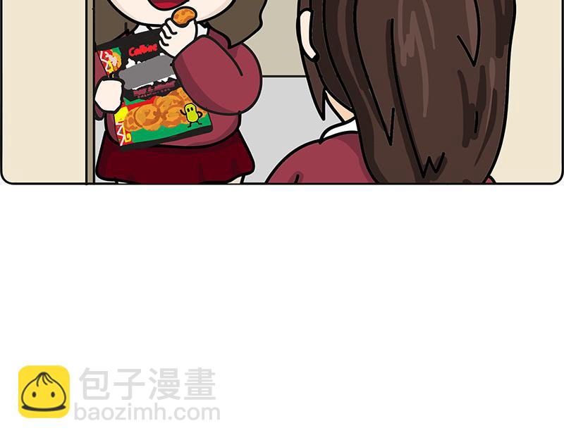 《不列颠岛飘流记》白牛 第17页