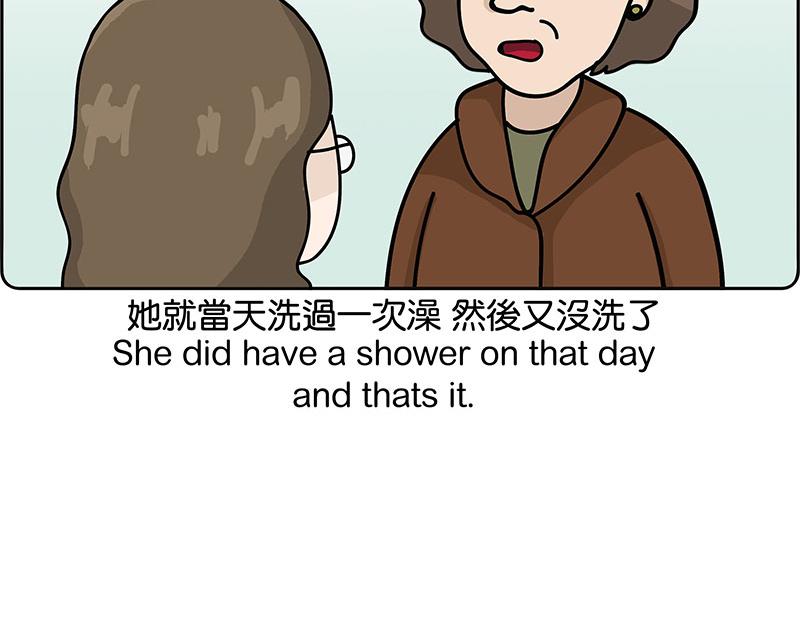 《不列颠岛飘流记》白牛 第41页