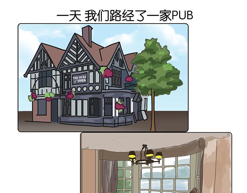 《不列颠岛飘流记》初到不列颠岛 第16页